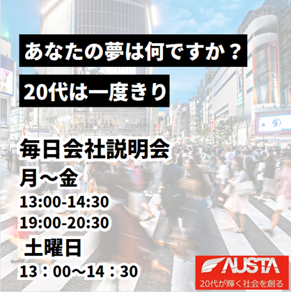 北海道支所の正社員 【動画クリエイター】動画編集とSNS運用のお仕事！/未経験OK クリエイティブの求人情報イメージ3