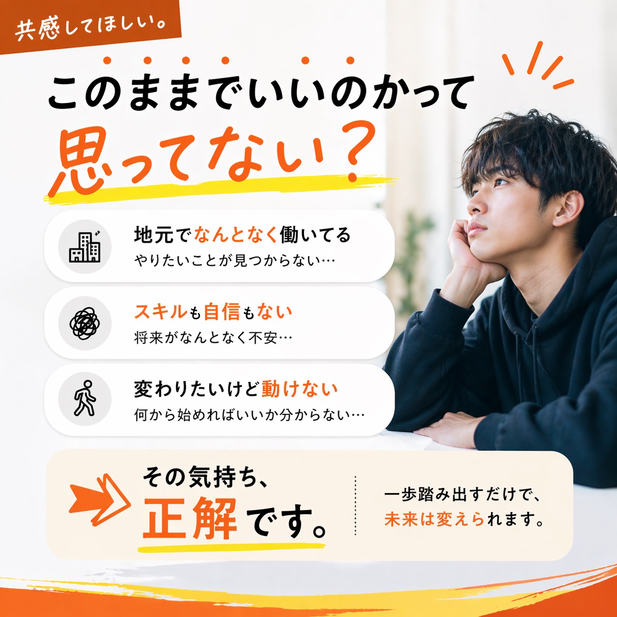 GrowUp事業部の期間の定めなし（無期雇用派遣） 【動画制作/SNS・YouTube】未経験歓迎♪仕事×学びの二刀流！ IT/エンジニアの求人情報イメージ2