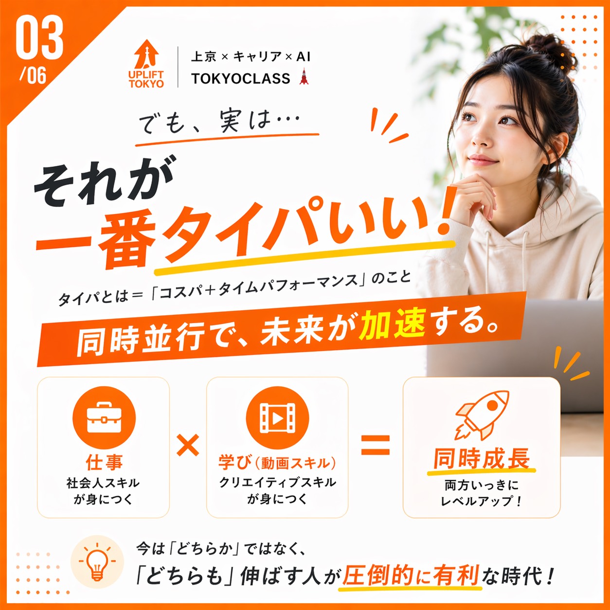 北海道支所の期間の定めなし（無期雇用派遣） 未経験OK｜動画編集アシスタント候補（SNS・YouTube中心） クリエイティブの求人情報イメージ3