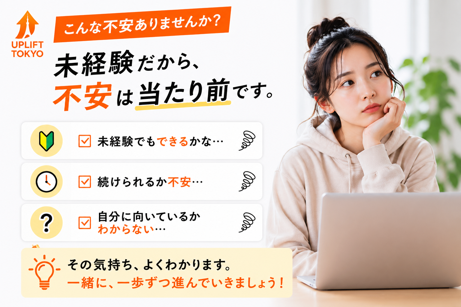 （雇用元）配属先：東京都内の大手家電量販店（ヨドバシカメラ等） ※取引先企業での勤務となりますの期間の定めなし（無期雇用派遣） 未経験OK｜接客・販売スタッフ（動画クリエイター育成あり） 販売・接客の求人情報イメージ2