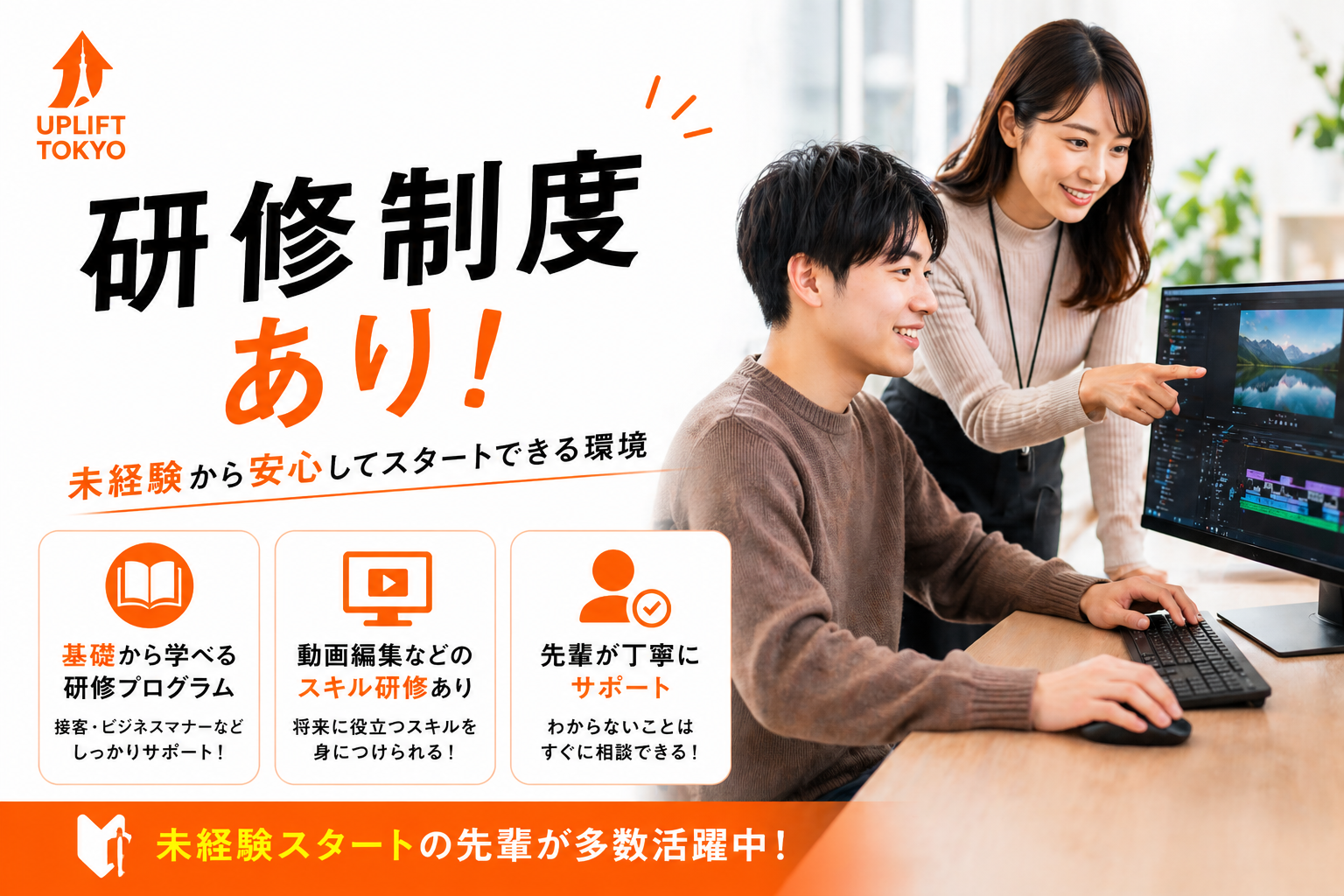 （雇用元）配属先：東京都内の大手家電量販店（ヨドバシカメラ等） ※取引先企業での勤務となりますの期間の定めなし（無期雇用派遣） 未経験OK｜接客・販売スタッフ（動画クリエイター育成あり） 販売・接客の求人情報イメージ3