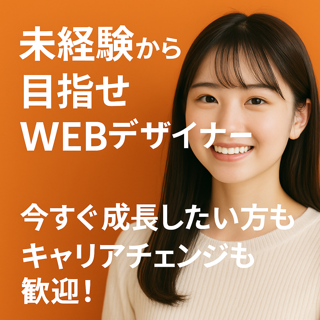 株式会社アウスタ GrowUp事業部の正社員 ITエンジニア IT/エンジニア求人イメージ