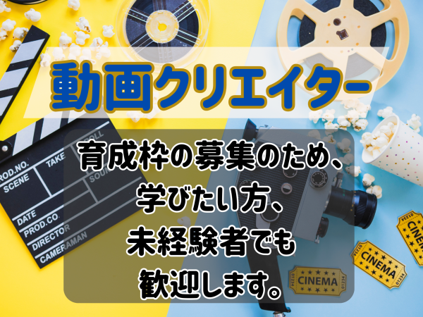 株式会社アウスタ GrowUp事業部の正社員 クリエイティブ・広告・印刷 接客/サービス求人イメージ